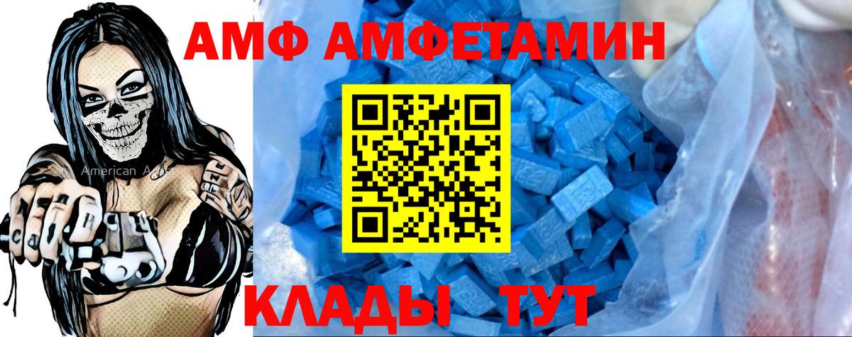 Новоуральск  Amphetamine 97%  АМФЕТАМИН  Вход с VPN 