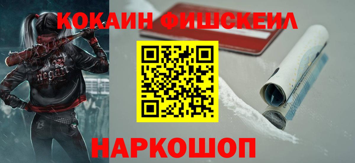 Кокаин Боливия Новоуральск