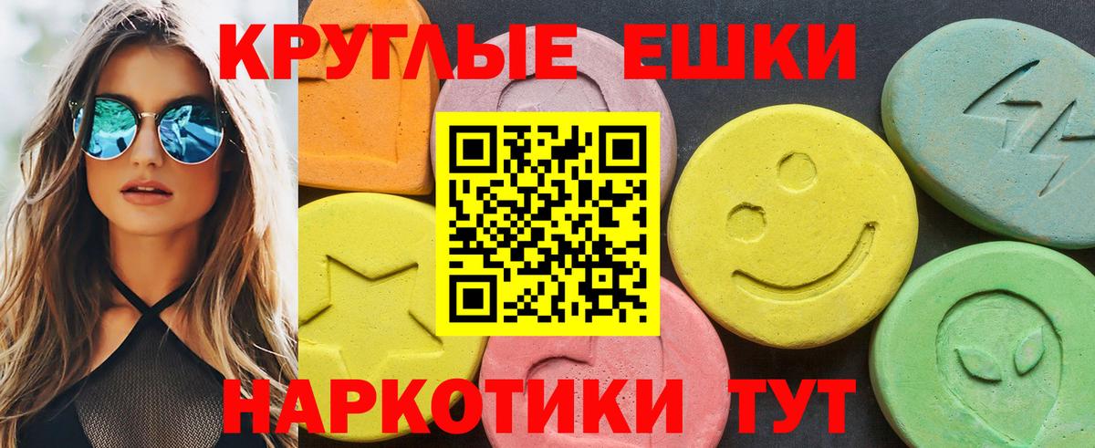 Ecstasy XTC Новоуральск