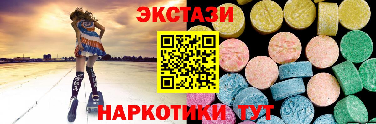 Новоуральск  Экстази бентли  Экстази XTC  Вход с VPN 