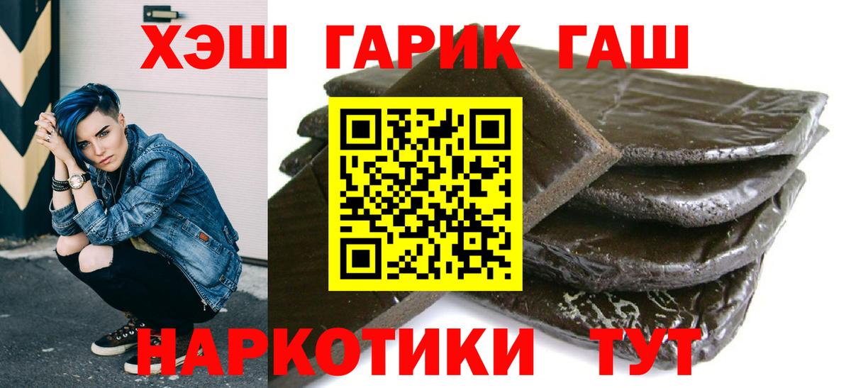 ГАШ AMNESIA HAZE  Вход с VPN  ГАШИШ  ГАШ ice o lator  Новоуральск 