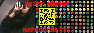 spice Гай