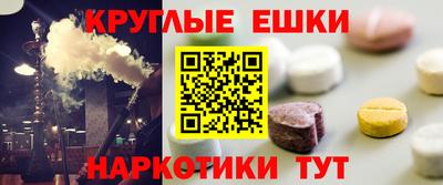 spice Гай
