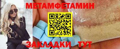 spice Гай
