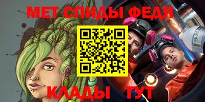 spice Гай