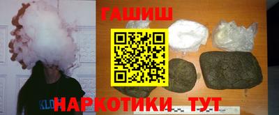 spice Гай