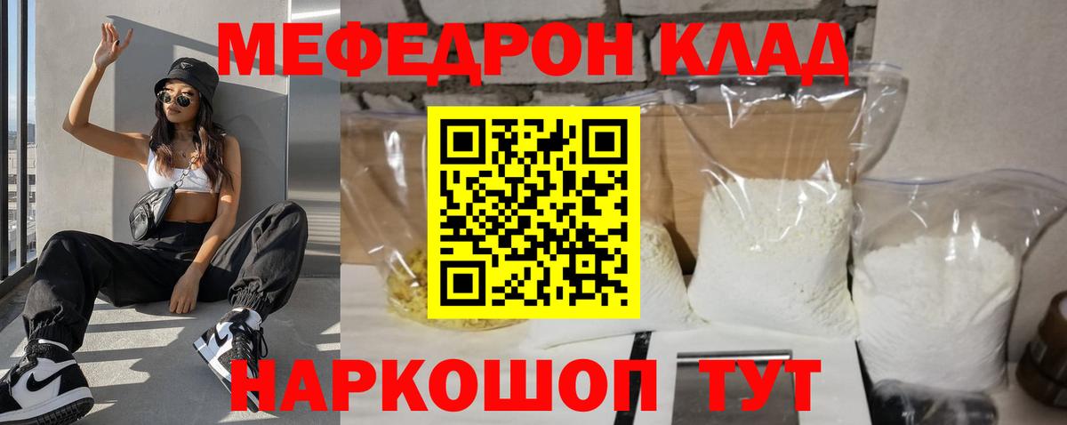 Меф мука Новоуральск