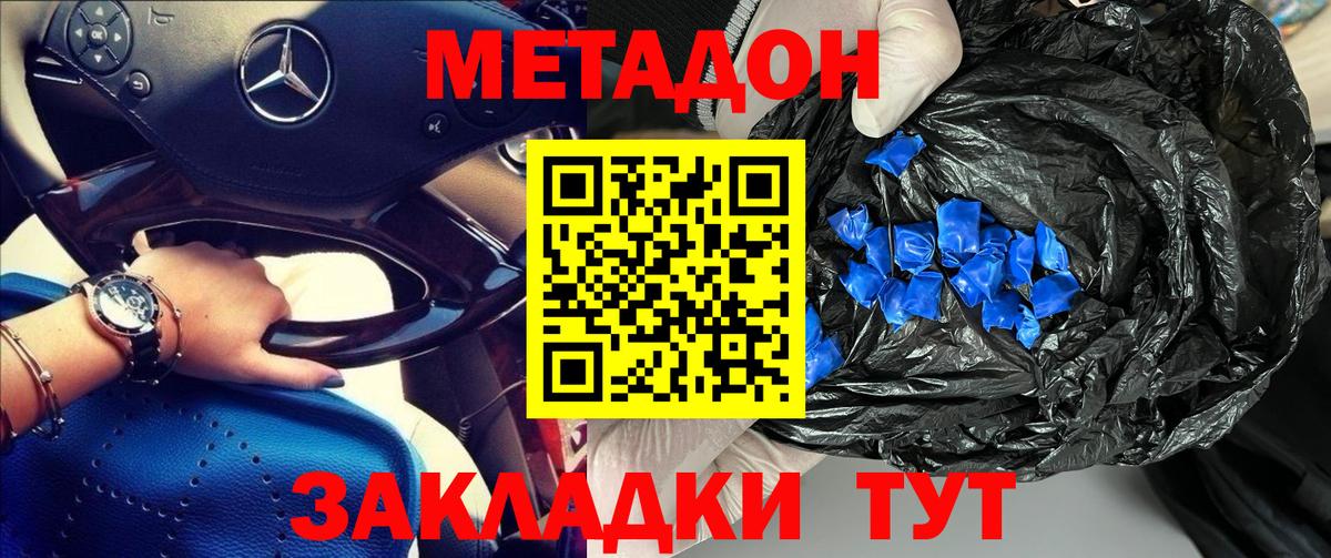 Новоуральск  площадка официальный сайт  kraken ТОР  Вход с VPN  МЕТАДОН VHQ 