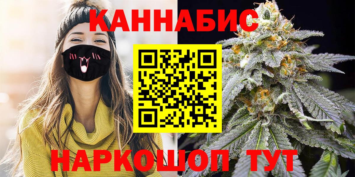 Канабис LSD WEED  Вход с VPN  Новоуральск  Каннабис THC 21%  Канабис Bruce Banner 